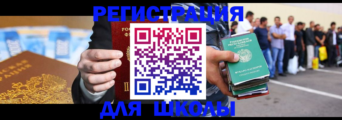 временная регистрация гарантия в Тутаеве